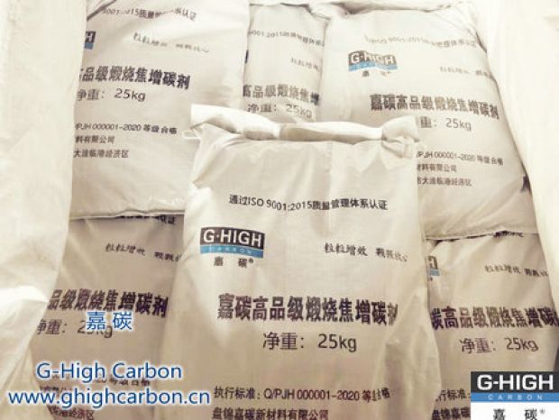 建立質(zhì)量管理體系，確保增碳劑產(chǎn)品出廠合格率100%