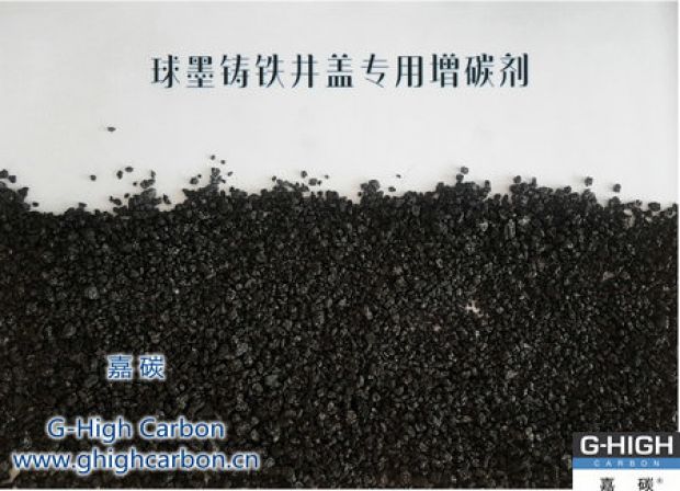 嘉碳增碳劑｜助力城市建設(shè)，讓生活更美好