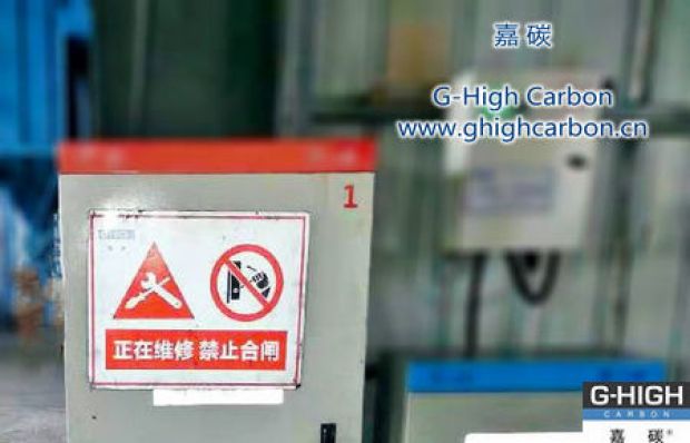 緊跟安全措施，保障安全生產(chǎn)