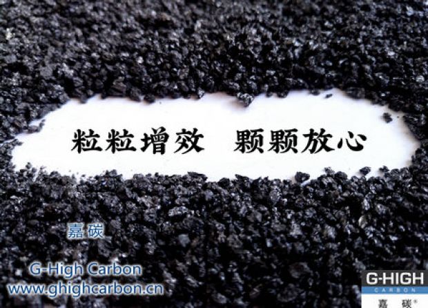 嘉碳服務(wù)｜客戶舒心、放心，省心