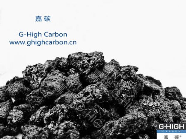 嘉碳增碳劑：助您縱馳雪場，安全運動