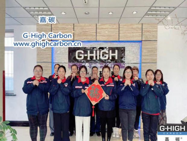 值此新春佳節(jié)來臨之際，嘉碳祝您：幸福安康，萬事順意