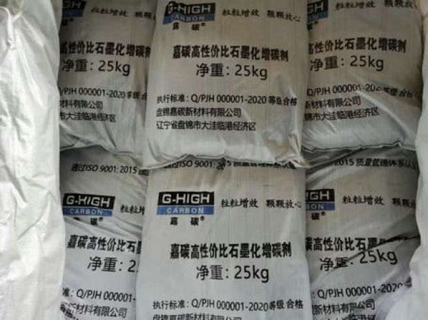 嘉碳，把小事做細，將細事做透