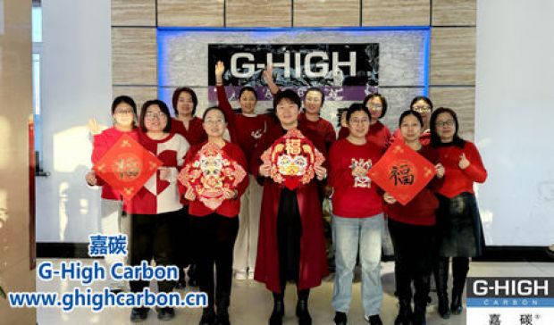 值此新春佳節(jié)來臨之際，嘉碳祝您：新春快樂，闔家幸福，事業(yè)興旺，萬事如意！