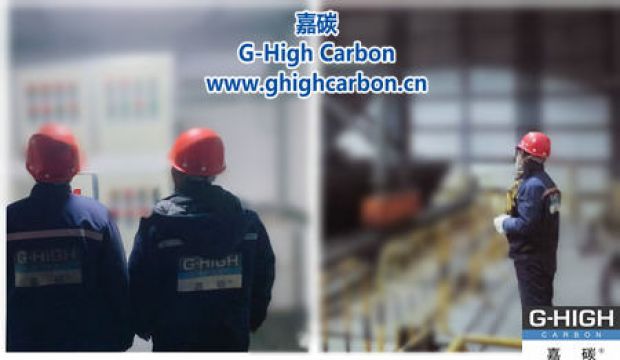 嘉碳夜間生產(chǎn)：燈火通明下的堅守。